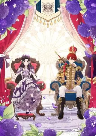 Черноволосая принцесса