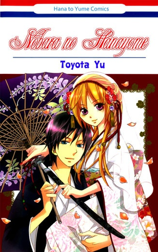 Невеста - дикая роза