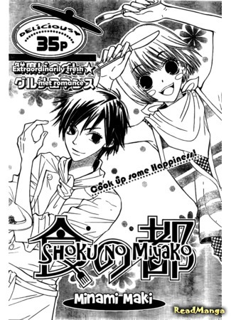 Miyako's Food
