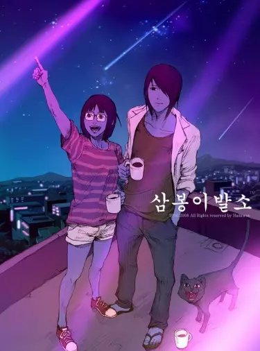 Парикмахерская "Sambong"