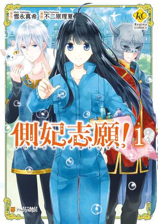 Кандидатка в королевы: путь к ванне