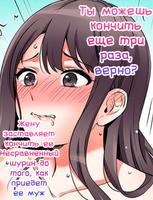 «Ты можешь кончить еще три раза, верно?» Жену заставляет кончить ее несравненный шурин до того, как приедет ее муж