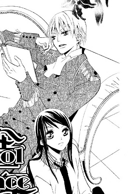 Школьный принц