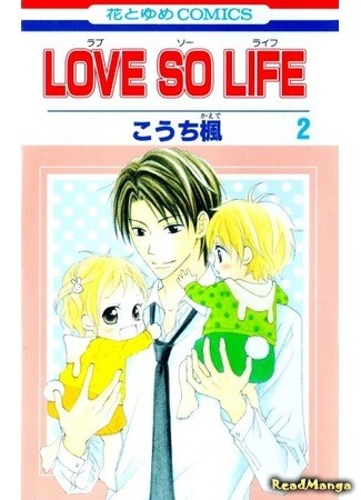 Постер Любовь Кролика