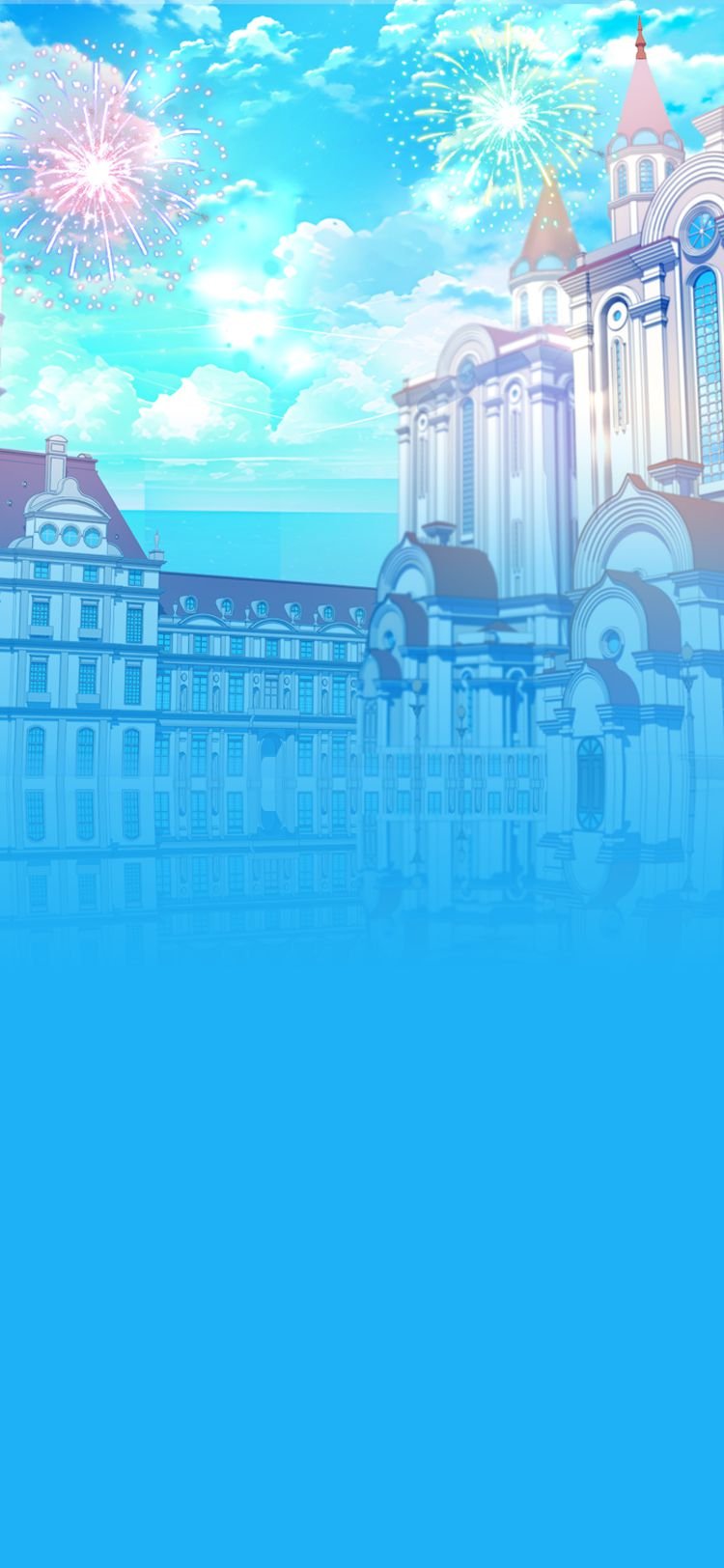 Леди хочет отдохнуть