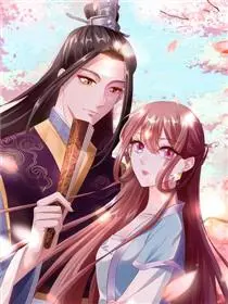 Королева Целителей