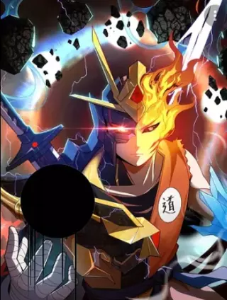 Дракон Звездный Лорд