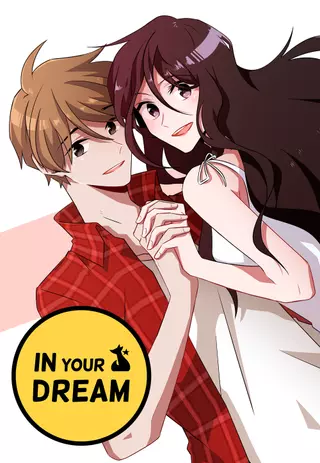 Из Мира Твоих Грёз