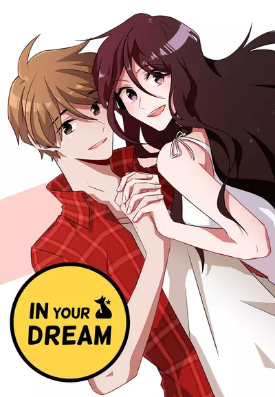 Из Мира Твоих Грёз