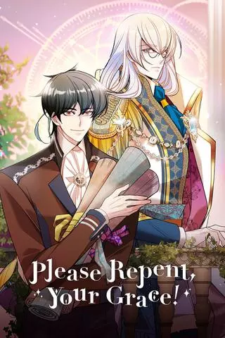 Герцог, пожалуйста, раскайтесь!