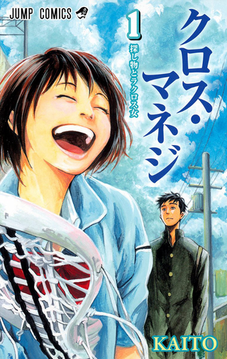 Кросс-менеджер