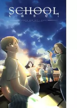 Постер Происшествие в школе