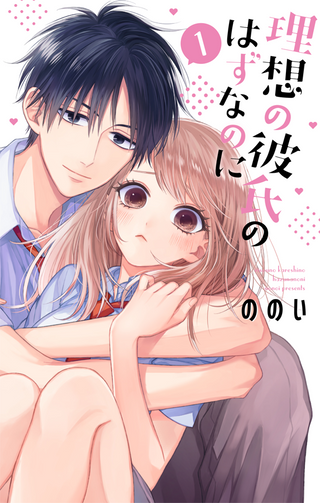 Это должен быть он