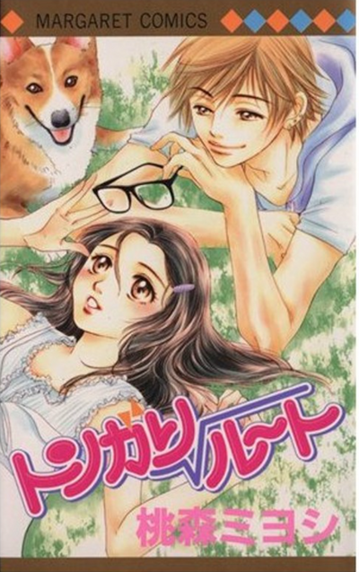 Корень Тонгари