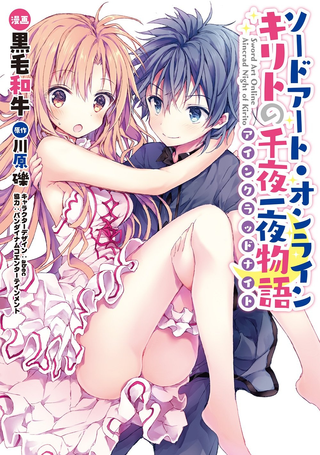 Мастера Меча Онлайн - Айнкрадская ночь Кирито