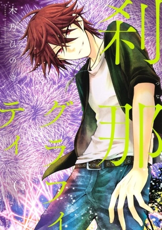 Мерцающие огни