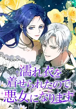 Контратака леди на белом коне