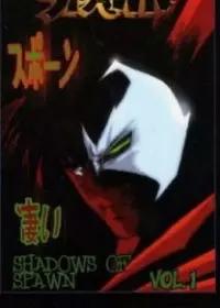 Тени Спауна