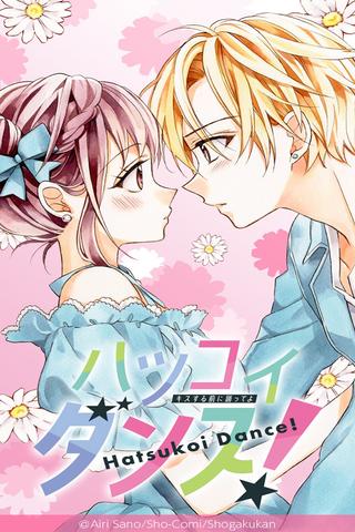 Танец первой любви!