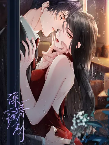 Постер Глубокое искушение