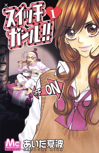 Изменчивая девчонка!!