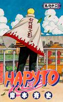 Наруто