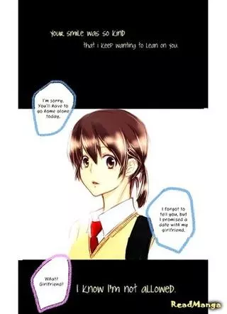 Расстояние между нами