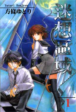 Мэйсо Куики