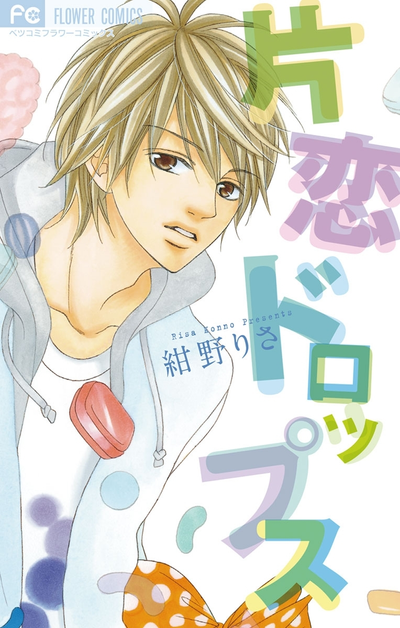 Дорогой, я люблю тебя