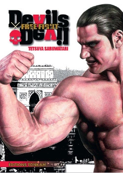 Демон против демонов