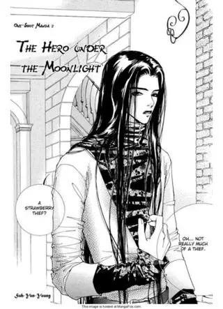 Герой в моём сердце