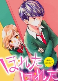 Влюблена по уши