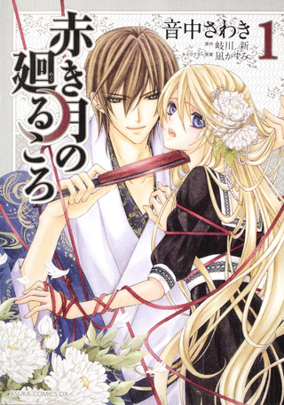 Когда Луна становится красной