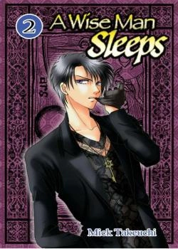 Спящий мудрец