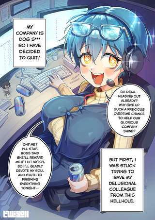 Безумнейший трудоголик — Мия