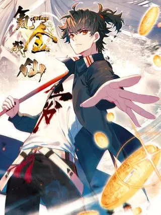 Стать бессмертным за донат