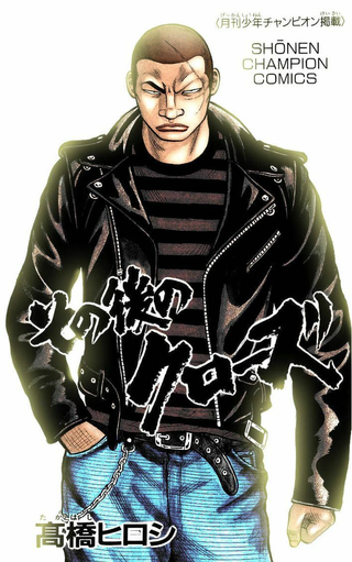 Отбросы: Череп - Гайдэн