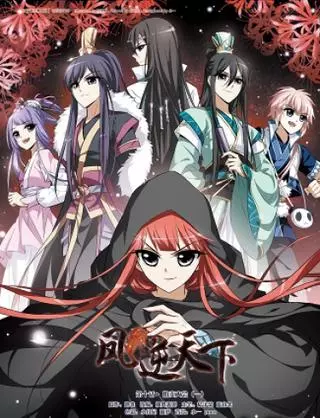 Феникс против мира