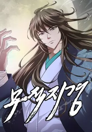 Высшая ступень неуязвимости