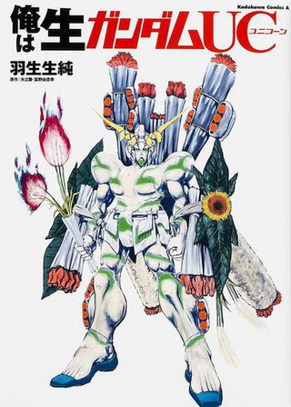 Я - Живой Гандам Единорог