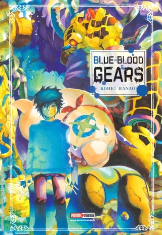 Истории о Хагуруме