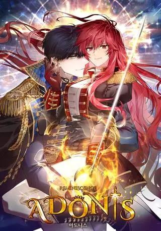 Адонис