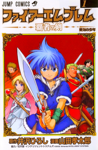 Знак огня: Меч чемпиона