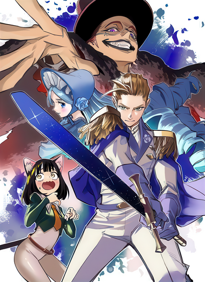 Рега из спящего леса