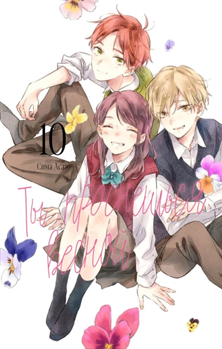 Ты проснёшься весной