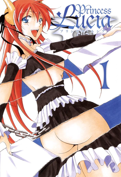 Принцесса Люсия