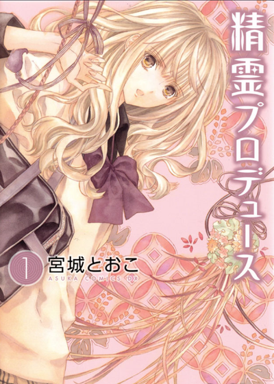 Дух Природы