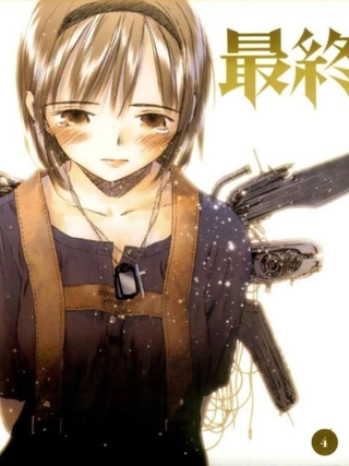 Моя девушка - совершенное оружие