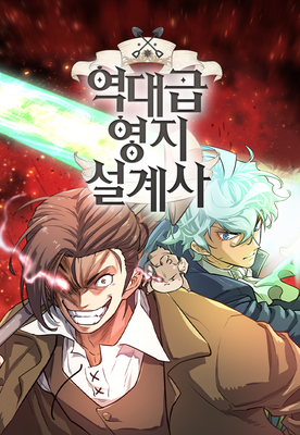 Система всемогущего дизайнера
