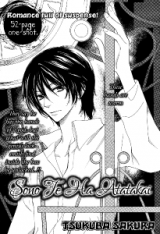 Эти теплые руки